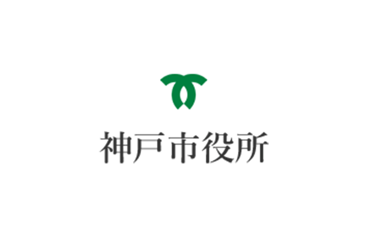 神戸市役所の企業ロゴです。