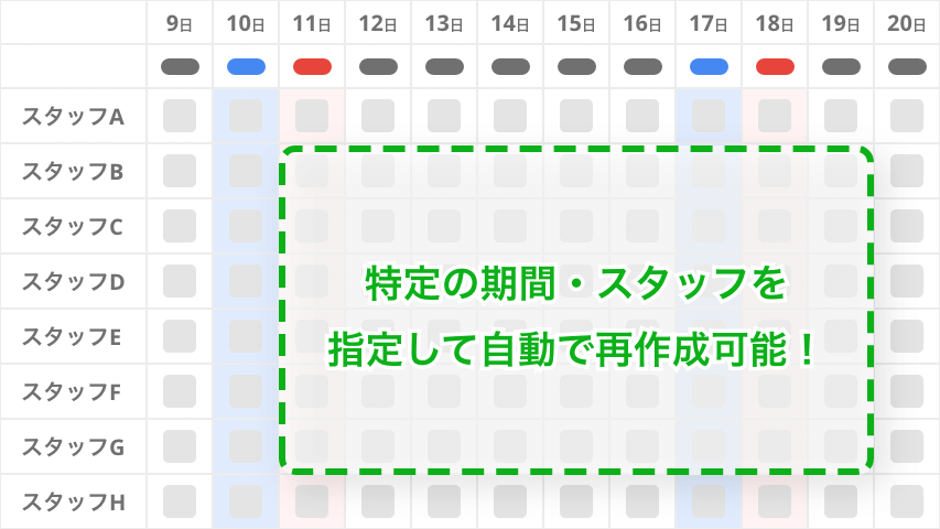 介護事業者様向け訴求画像その3