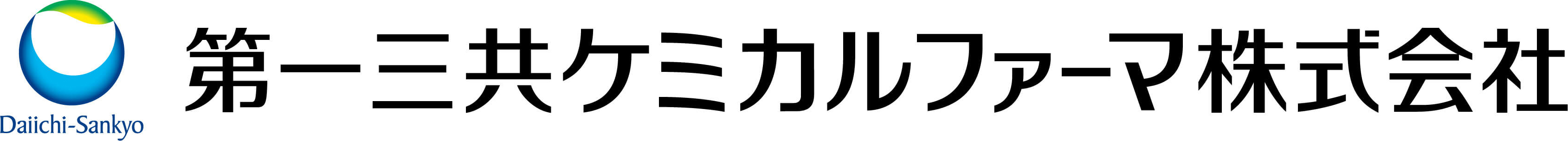 第一三共ケミカルファーマ株式会社