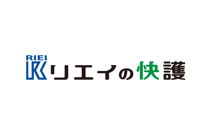 株式会社リエイ様の写真です。