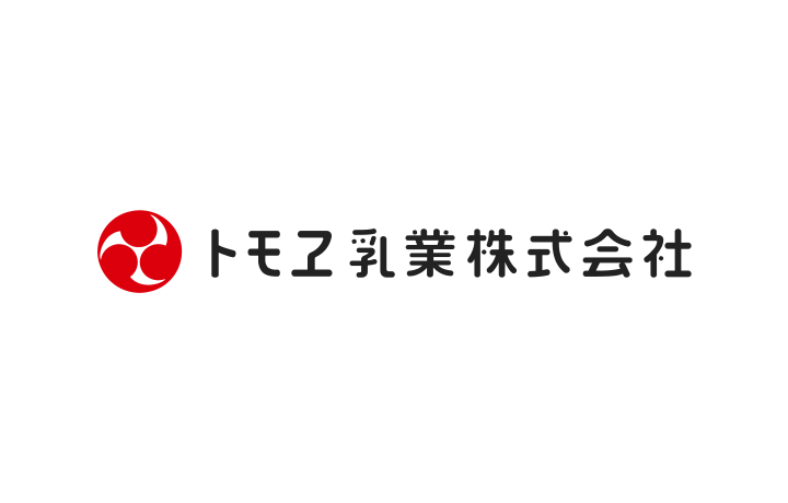 トモヱ乳業株式会社様の企業ロゴです。